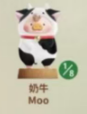 cp1 Lulu animal party  12.24