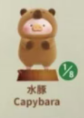 cp1 Lulu animal party  12.24