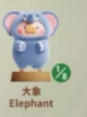 cp1 Lulu animal party  12.24