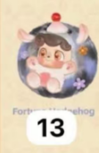 cp3 Qkid Good fortune 12.31
