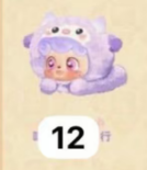 cp3 Qkid Good fortune 12.31