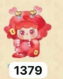 cp3 Qkid Good fortune 12.31
