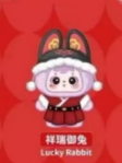 cp1 Samuel year of the horse good fortune 1.1