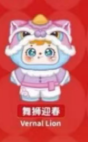 cp1 Samuel year of the horse good fortune 1.1