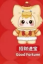 cp1 Samuel year of the horse good fortune 1.1
