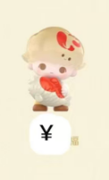 cp4PopBean The Year of the Horse 1.4