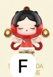 cp5 PopBean The Year of the Horse 1.4