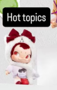 cp2 NiNiC wild &free plush 1.4