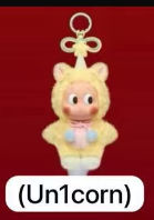 cp13 PM The Year of the Horse Plush Pendant 1.4