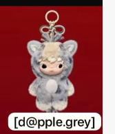 cp13 PM The Year of the Horse Plush Pendant 1.4