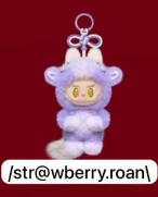 cp13 PM The Year of the Horse Plush Pendant 1.4