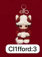 cp13 PM The Year of the Horse Plush Pendant 1.4