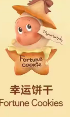 cp1 Twinkle gift from star 1.9