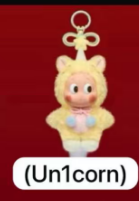 cp15 PM The Year of the Horse Plush Pendant 1.9