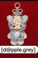 cp15 PM The Year of the Horse Plush Pendant 1.9