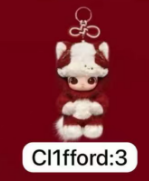 cp15 PM The Year of the Horse Plush Pendant 1.9