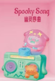 cp1 ShinWoo Ghost At Home  1.9