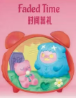 cp1 ShinWoo Ghost At Home  1.9