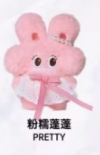 cp4 Iiao Iiao Misbehaving Kindergarten 0118