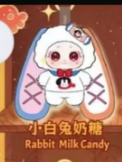 cp1 Noli Yummy Log Plush Doll 0121