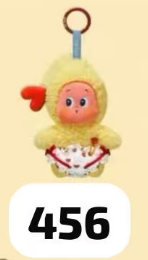 cp4 Twinkle Twinkle Crush on You Plush 0124