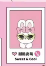 cp1 Esther Bunny Sweet Date 0203