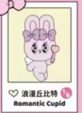 cp1 Esther Bunny Sweet Date 0203