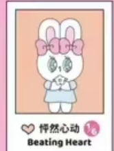 cp1 Esther Bunny Sweet Date 0203