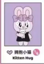 cp1 Esther Bunny Sweet Date 0203