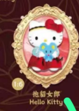 cp2 Sanrio famous painting 0207