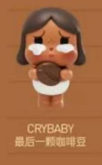cp16 Popbean coffee beans 0207