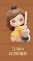 cp16 Popbean coffee beans 0207