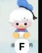 cp5 Popbean Dimoo world 0210