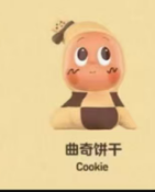 cp4 Twinkle Twinkle Create Your Taste Set A  0211
