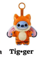 cp2 Stitch Adventure 0211
