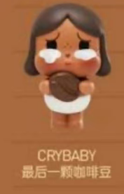 cp15 Popbean coffee beans 0212