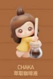 cp15 Popbean coffee beans 0212