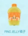 cp4 Popbean Juice 0221