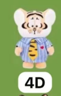 cp1 Fuzzy bean tiger forest neighbor 0302