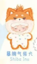 cp1 Yumo Angry Animal 0302