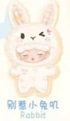 cp1 Yumo Angry Animal 0302