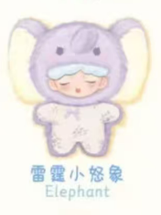 cp1 Yumo Angry Animal 0302