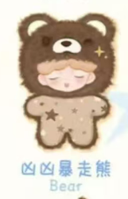 cp1 Yumo Angry Animal 0302