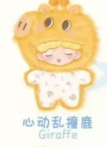 cp1 Yumo Angry Animal 0302