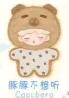 cp1 Yumo Angry Animal 0302