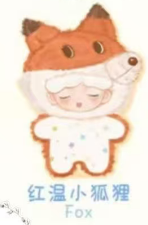 cp1 Yumo Angry Animal 0302