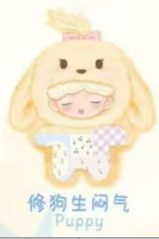 cp1 Yumo Angry Animal 0302