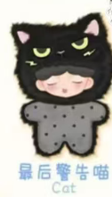 cp1 Yumo Angry Animal 0302