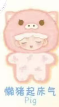 cp1 Yumo Angry Animal 0302