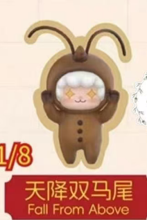 cp5 Gyun Hot Twin Tail  0317